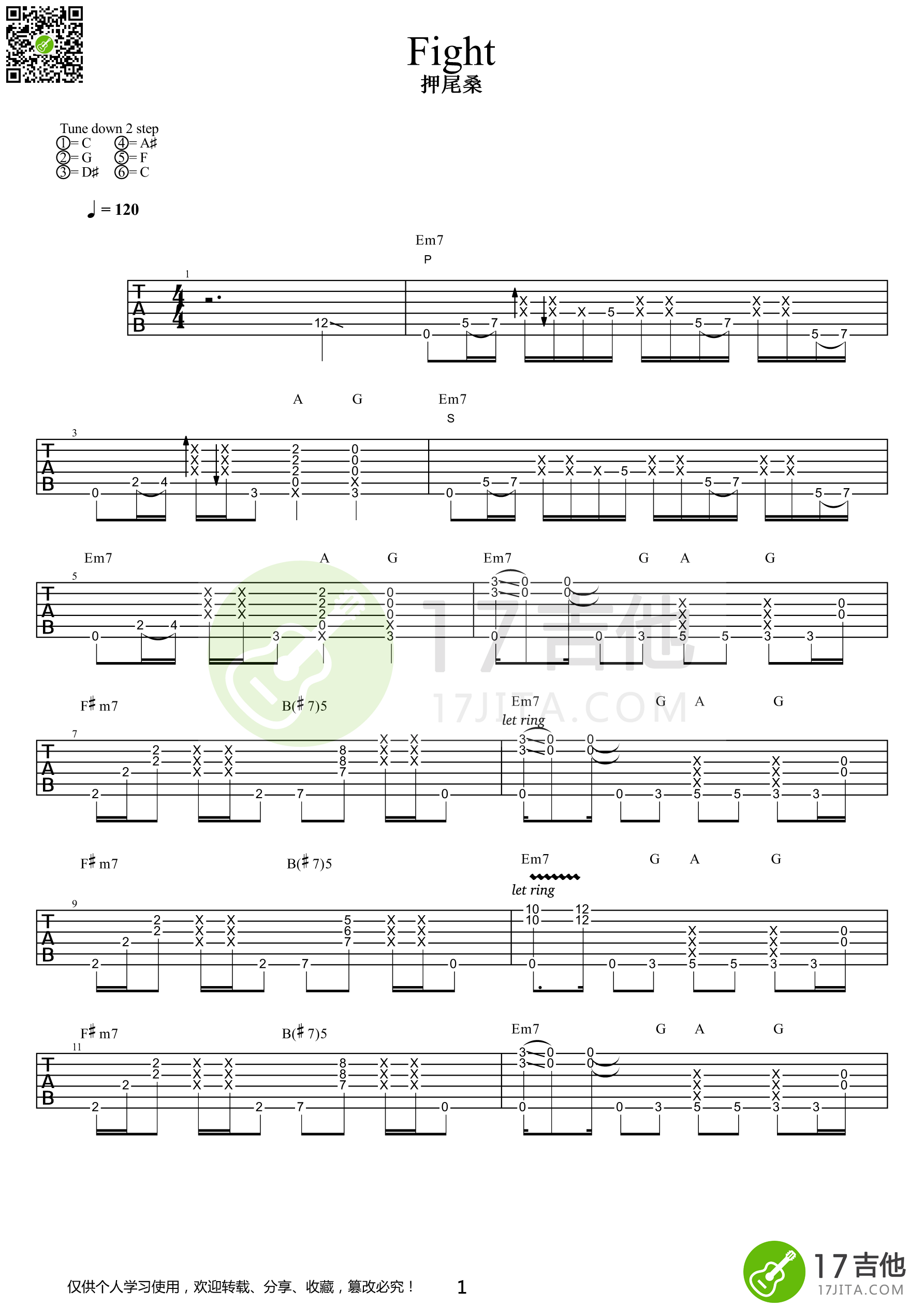 押尾桑 Fight吉他谱【高清】-C大调音乐网