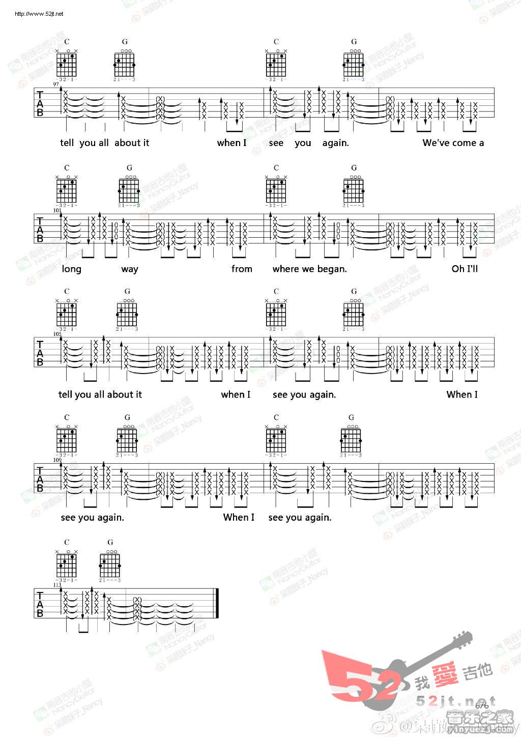 《See you again Nancy教学版吉他谱视频》吉他谱-C大调音乐网