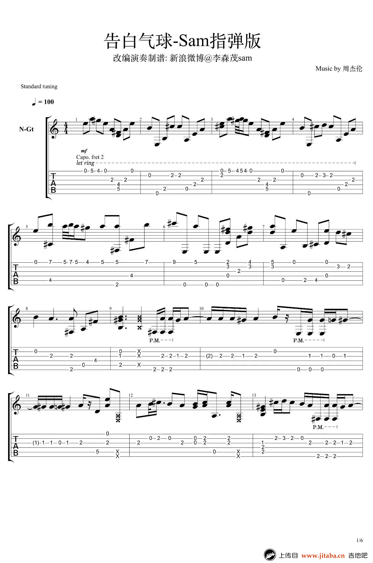 《告白气球指弹谱_李森茂Sam指弹版本_独奏图谱》吉他谱-C大调音乐网