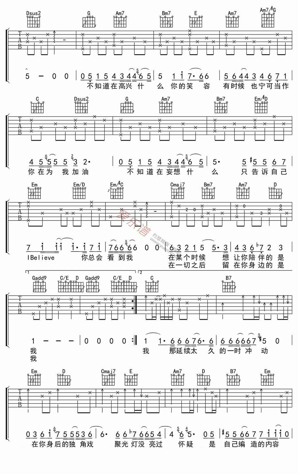 《多亮《I Believe》》吉他谱-C大调音乐网