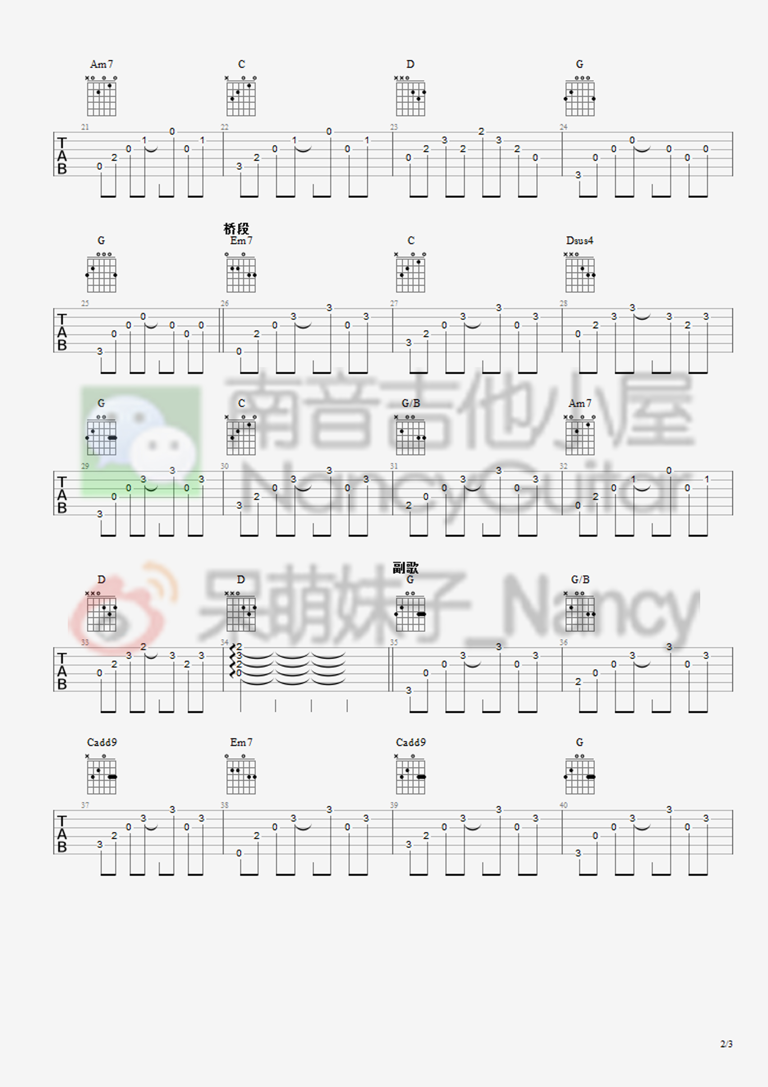 《我可是你手中那一朵鲜花(男声版)(Nancy)》吉他谱-C大调音乐网