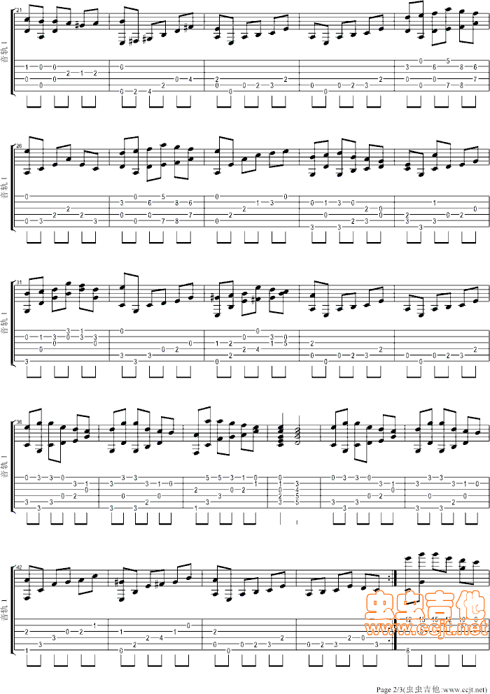 《巴格达之星StarofBaghdad(班得瑞)》吉他谱-C大调音乐网