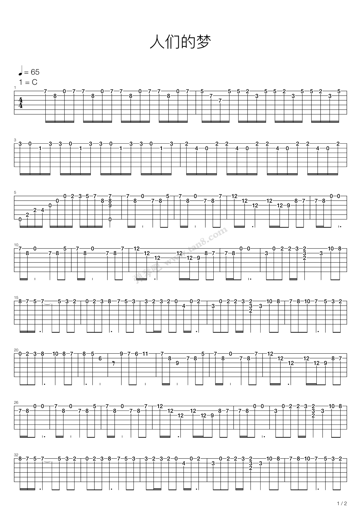 《人们的梦》吉他谱-C大调音乐网