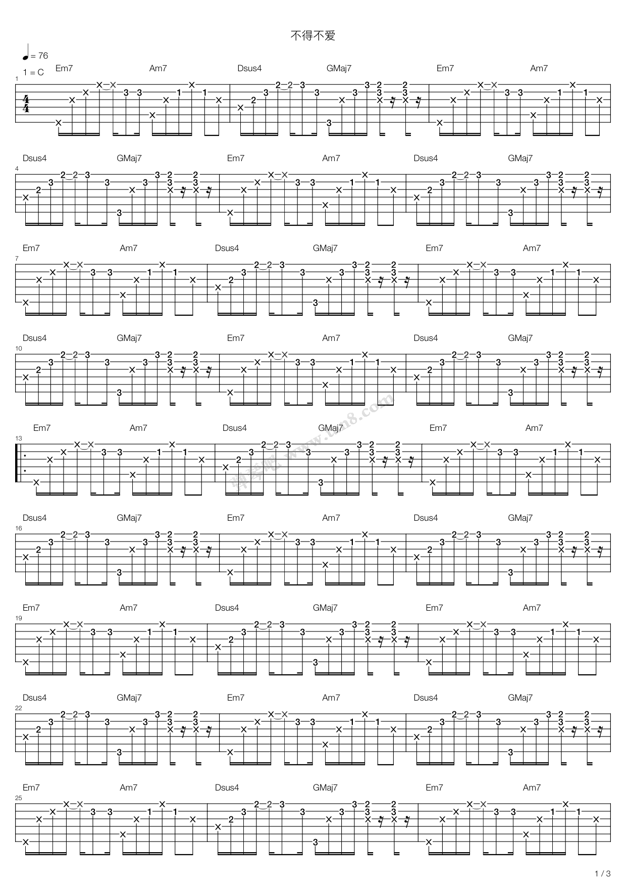 《不得不爱》吉他谱-C大调音乐网