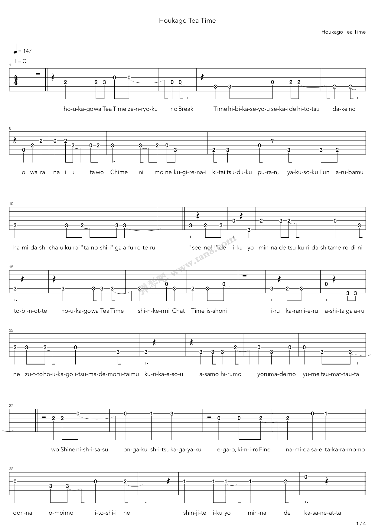 《轻音少女(K-on) - 放课后茶会》吉他谱-C大调音乐网