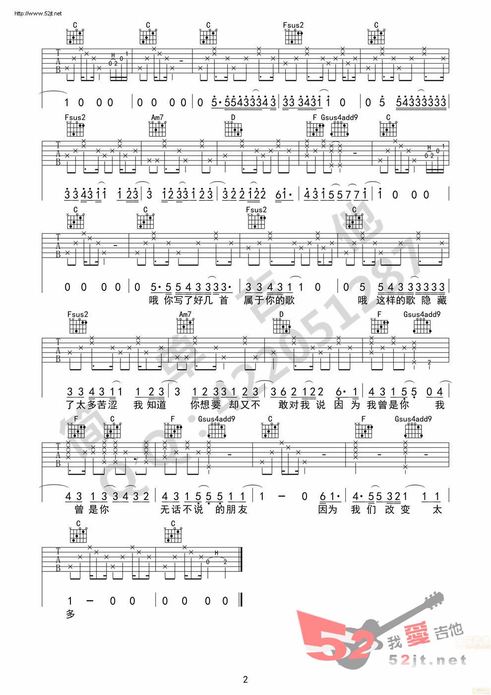 《下个星期去英国 完美弹唱 西安简单吉他》吉他谱-C大调音乐网
