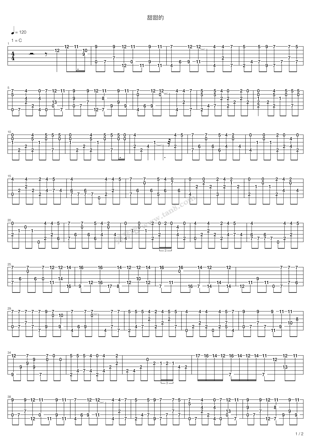 《甜甜的》吉他谱-C大调音乐网
