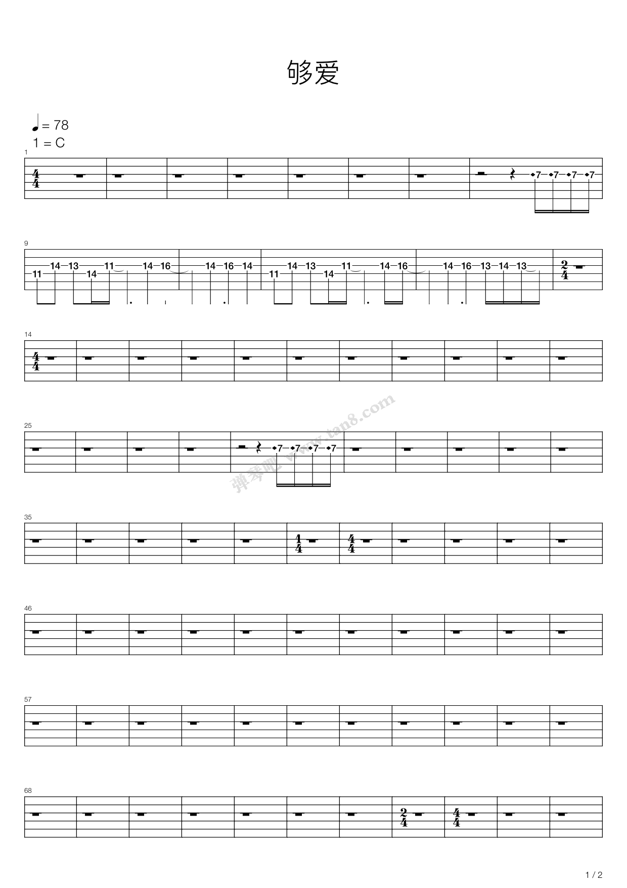 《够爱》吉他谱-C大调音乐网