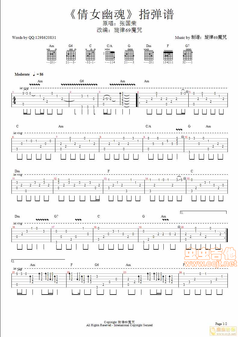 《《倩女幽魂》吉他指弹谱》吉他谱-C大调音乐网