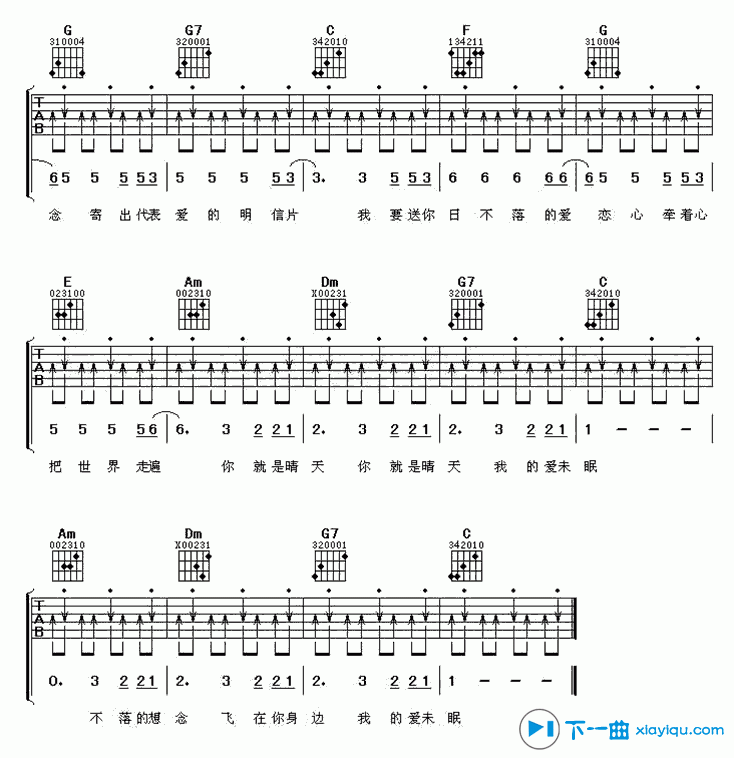 《日不落吉他谱D调_蔡依林日不落吉他六线谱》吉他谱-C大调音乐网