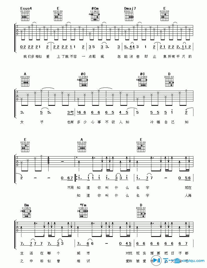 《你叫什么名字吉他谱A调_李慧珍你叫什么名字六线谱》吉他谱-C大调音乐网