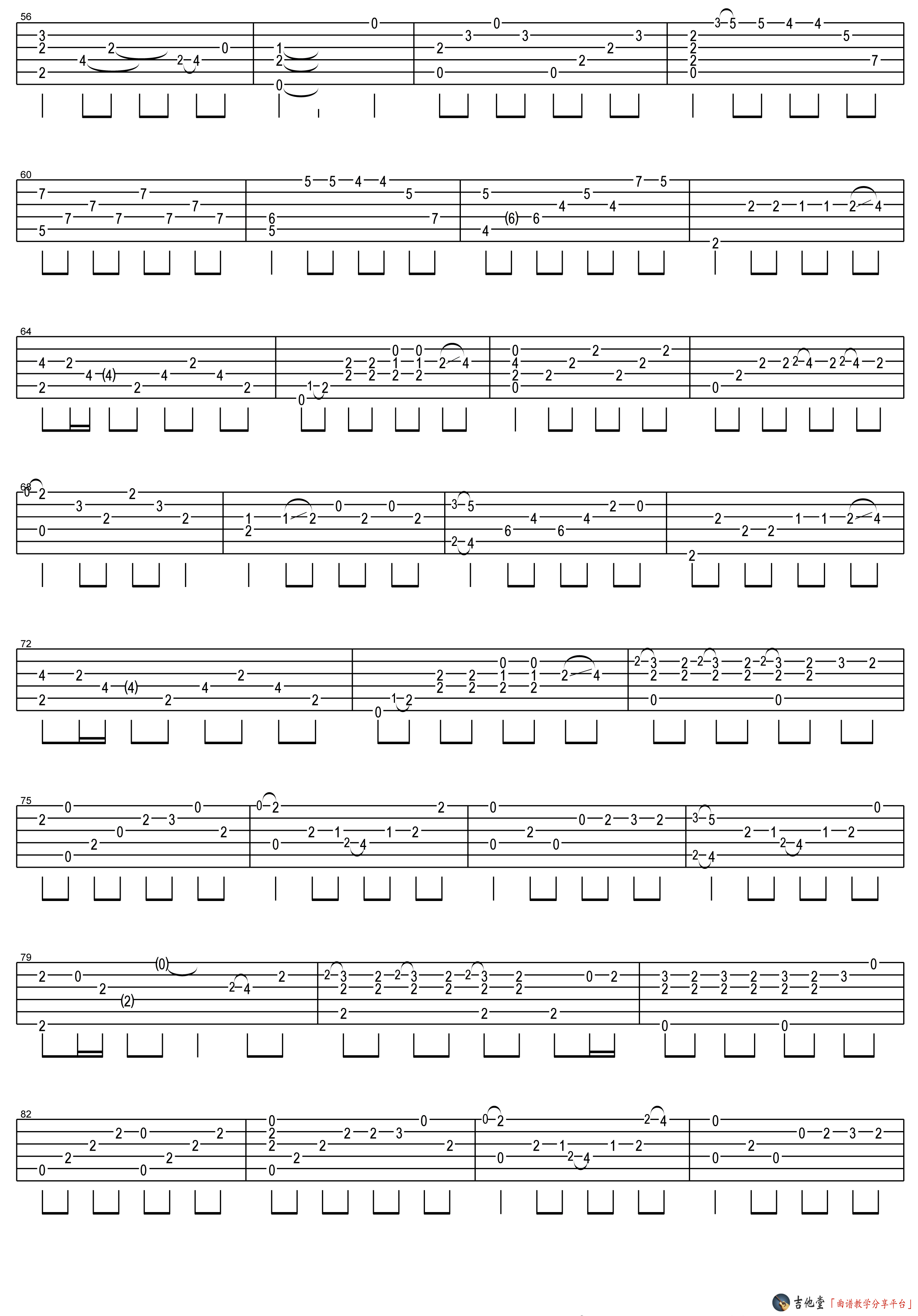 《《她说》吉他谱_指弹独奏郑成河版_高清六线谱》吉他谱-C大调音乐网