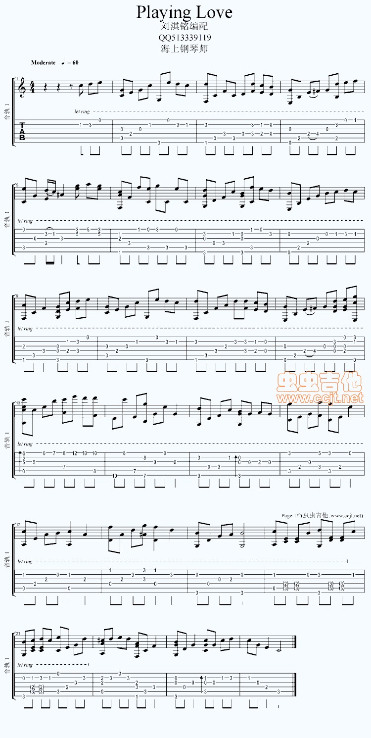 《Playing Love》吉他谱-C大调音乐网