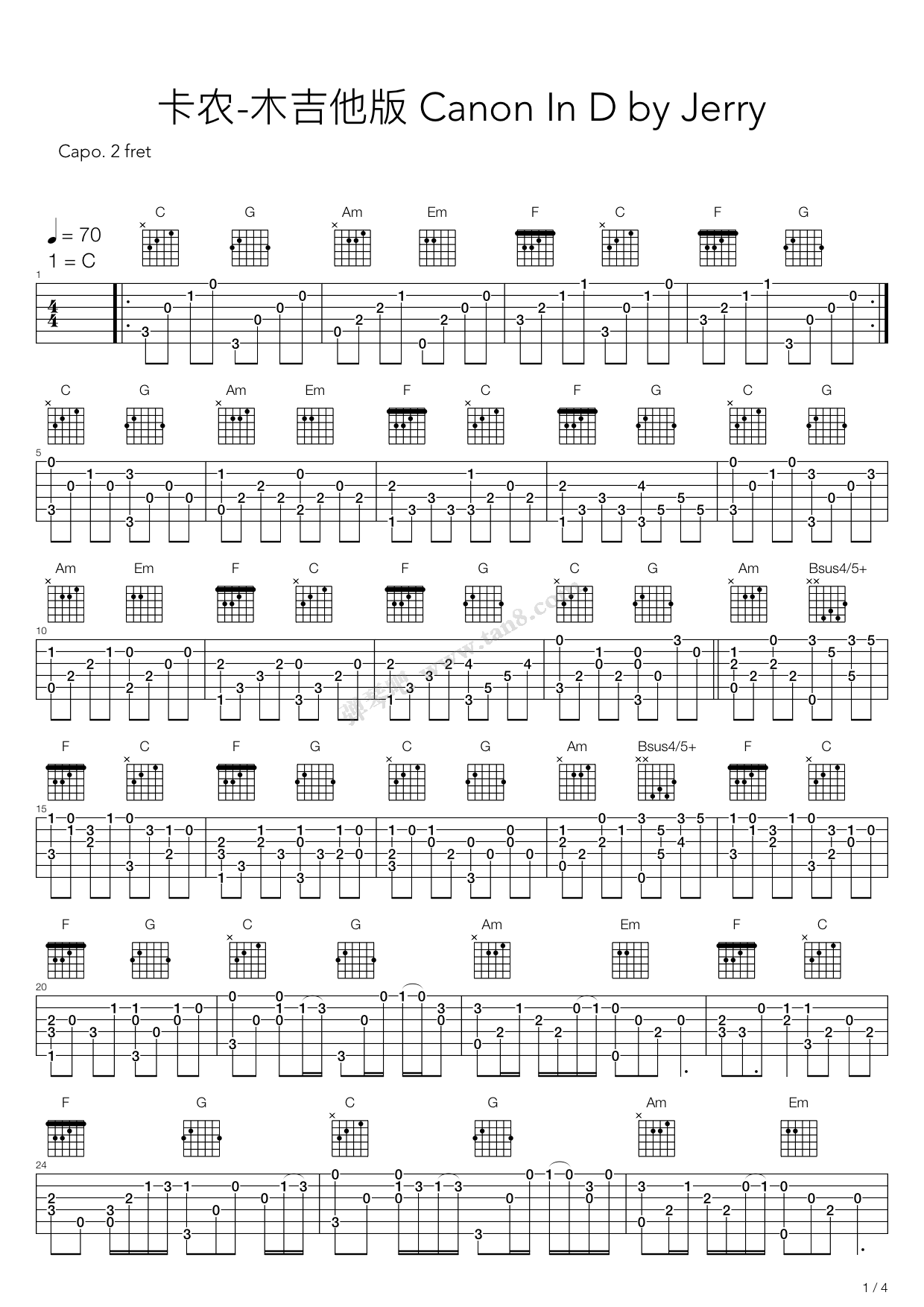 《卡农(Canon)》吉他谱-C大调音乐网