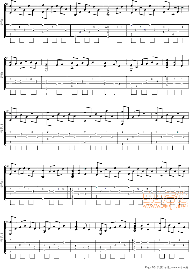 《假如爱有天意》吉他谱-C大调音乐网
