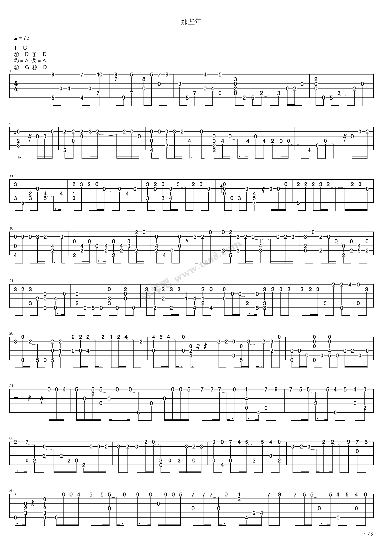 《那些年》吉他谱-C大调音乐网
