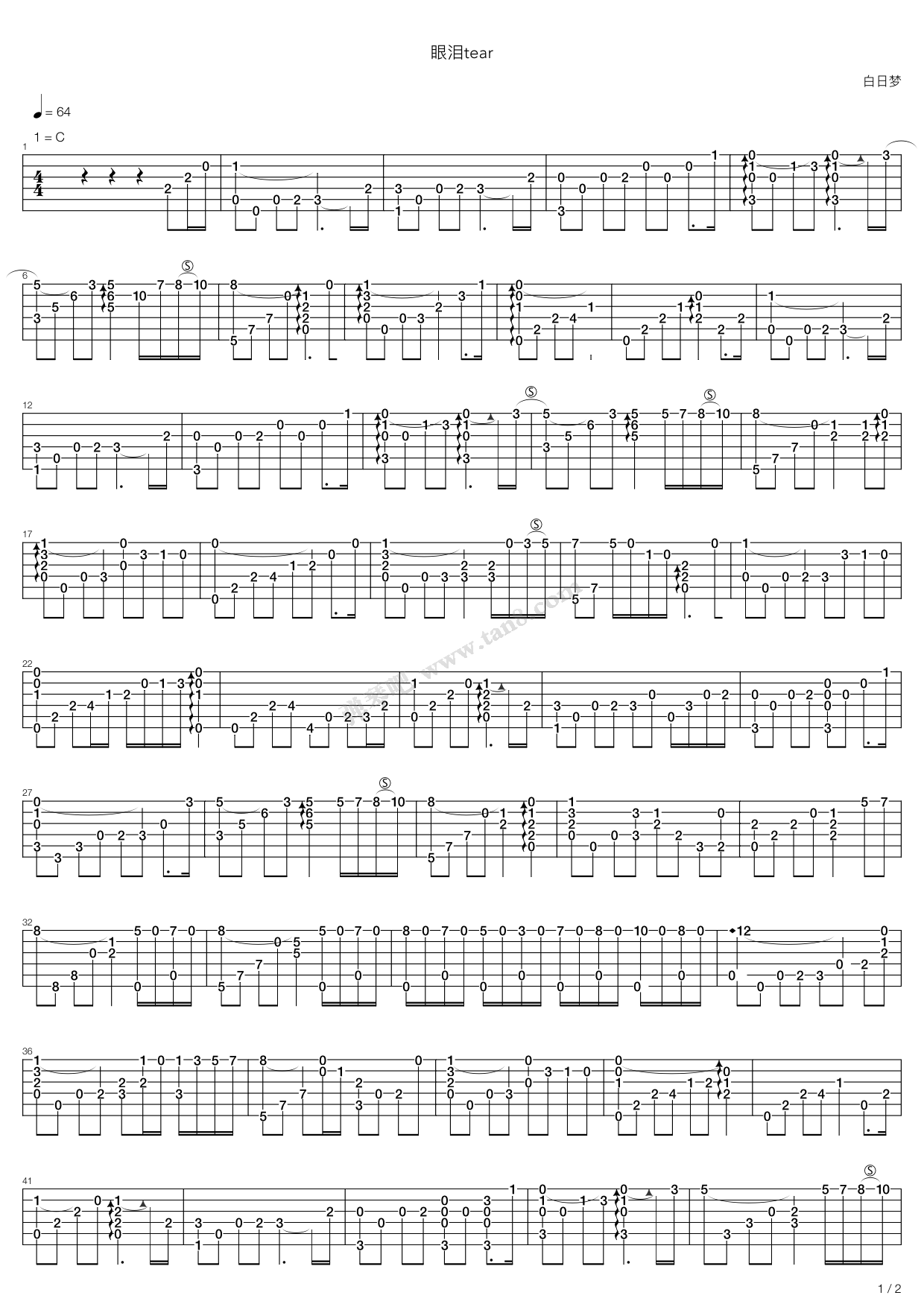 《Tears(眼泪)》吉他谱-C大调音乐网