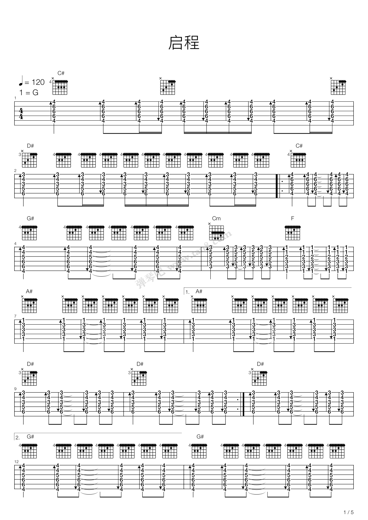 《启程》吉他谱-C大调音乐网