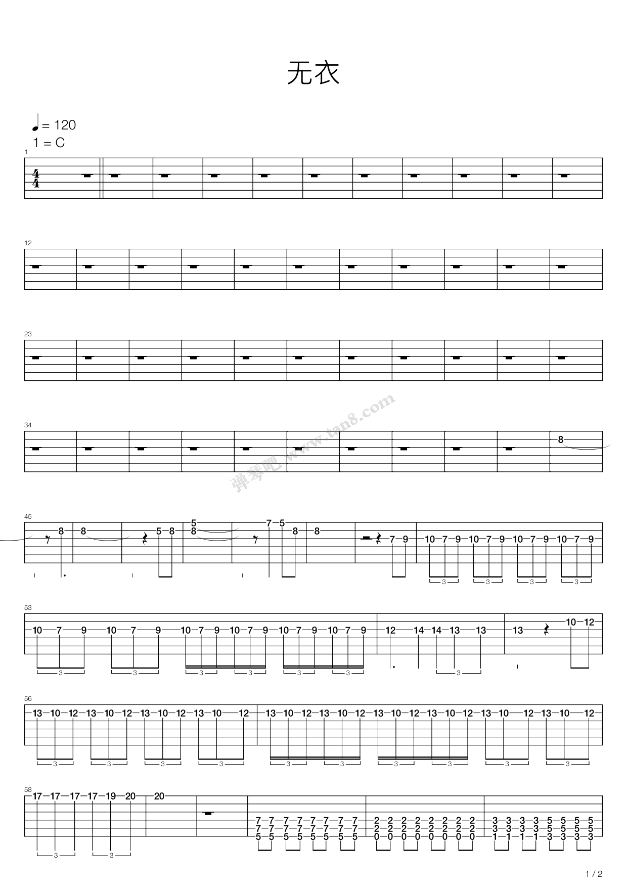 《无衣(Easy.ck.er原创摇滚)》吉他谱-C大调音乐网