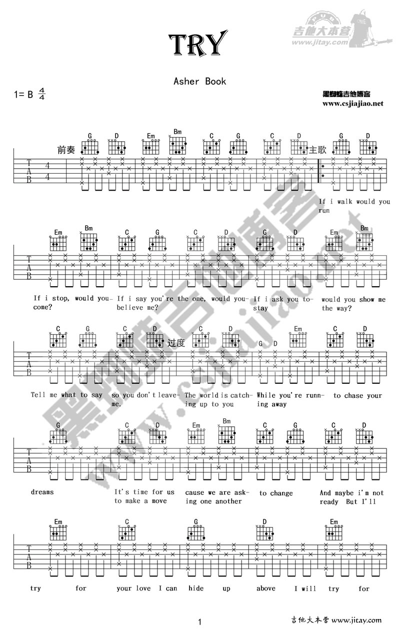 《Try吉他谱_Asher Book_电影《名扬四海》插曲弹唱谱》吉他谱-C大调音乐网