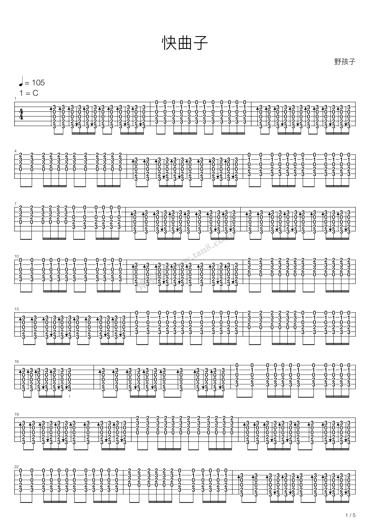 《快曲子 Allegros(演奏曲)》吉他谱-C大调音乐网