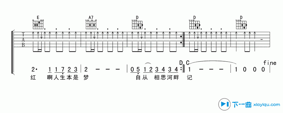 《相思河畔吉他谱D调_相思河畔吉他六线谱》吉他谱-C大调音乐网