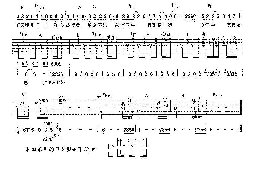 （橘子香水）-C大调音乐网