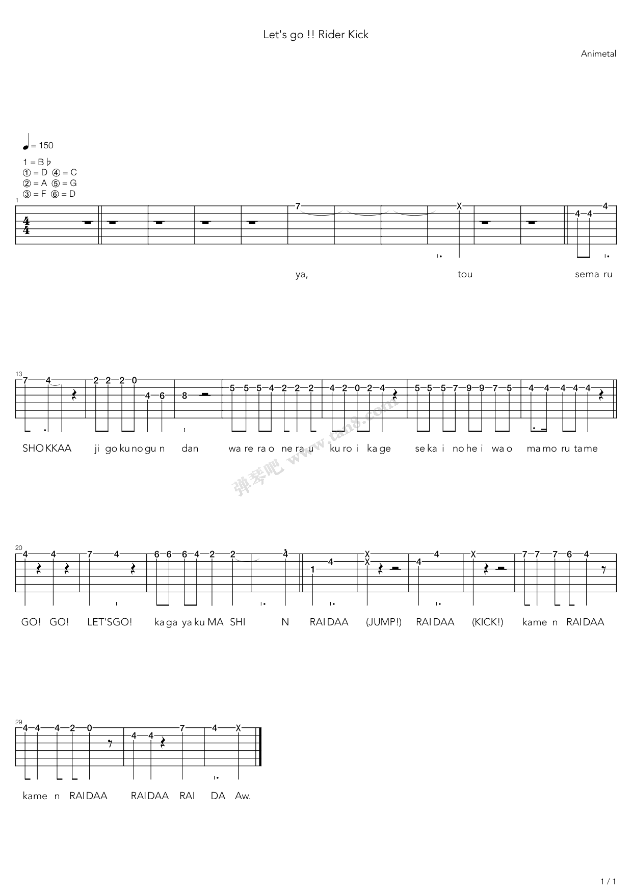 《Let's Go! Rider Kick》吉他谱-C大调音乐网