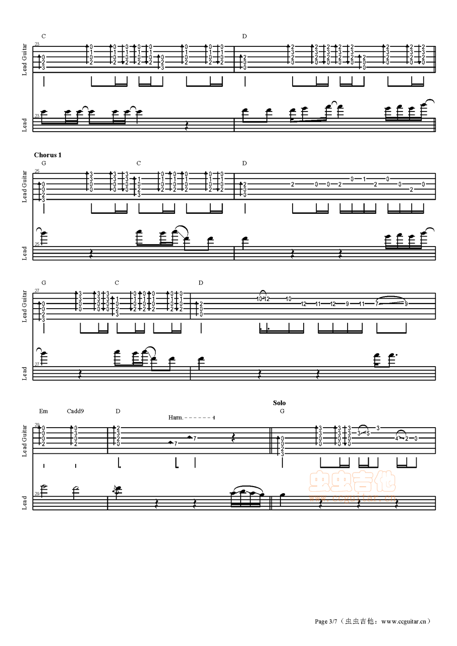 《命运是你家-马来西亚不插电演唱会》吉他谱-C大调音乐网