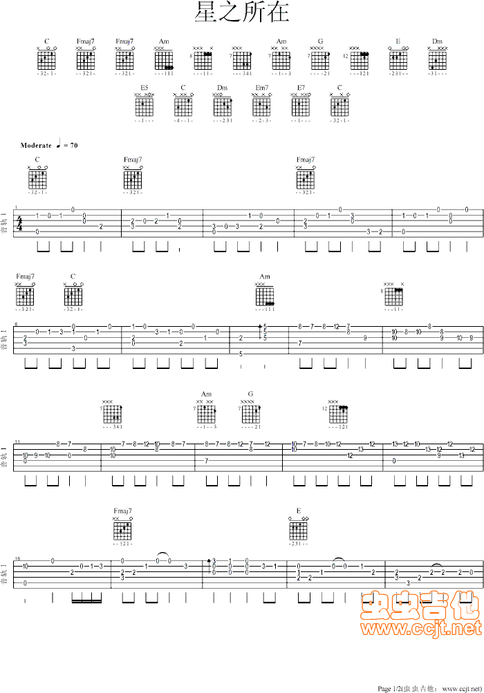 《星之所在》吉他谱-C大调音乐网