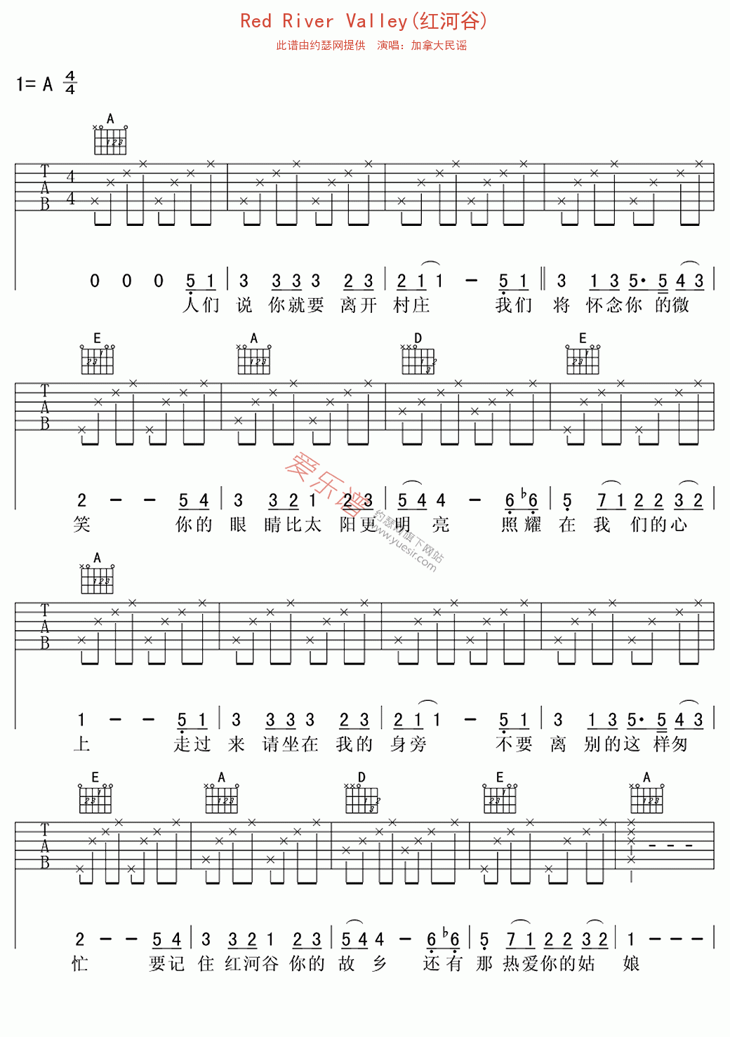 《加拿大民谣《Red River Valley(红河谷)》》吉他谱-C大调音乐网