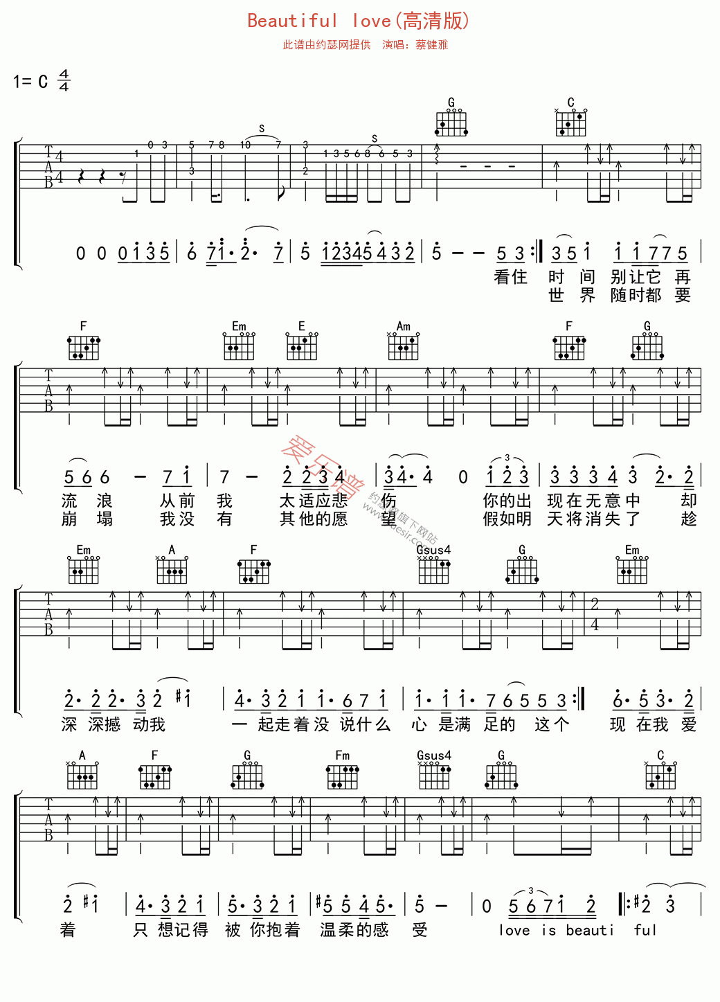 《蔡健雅《Beautiful love(高清版)》》吉他谱-C大调音乐网