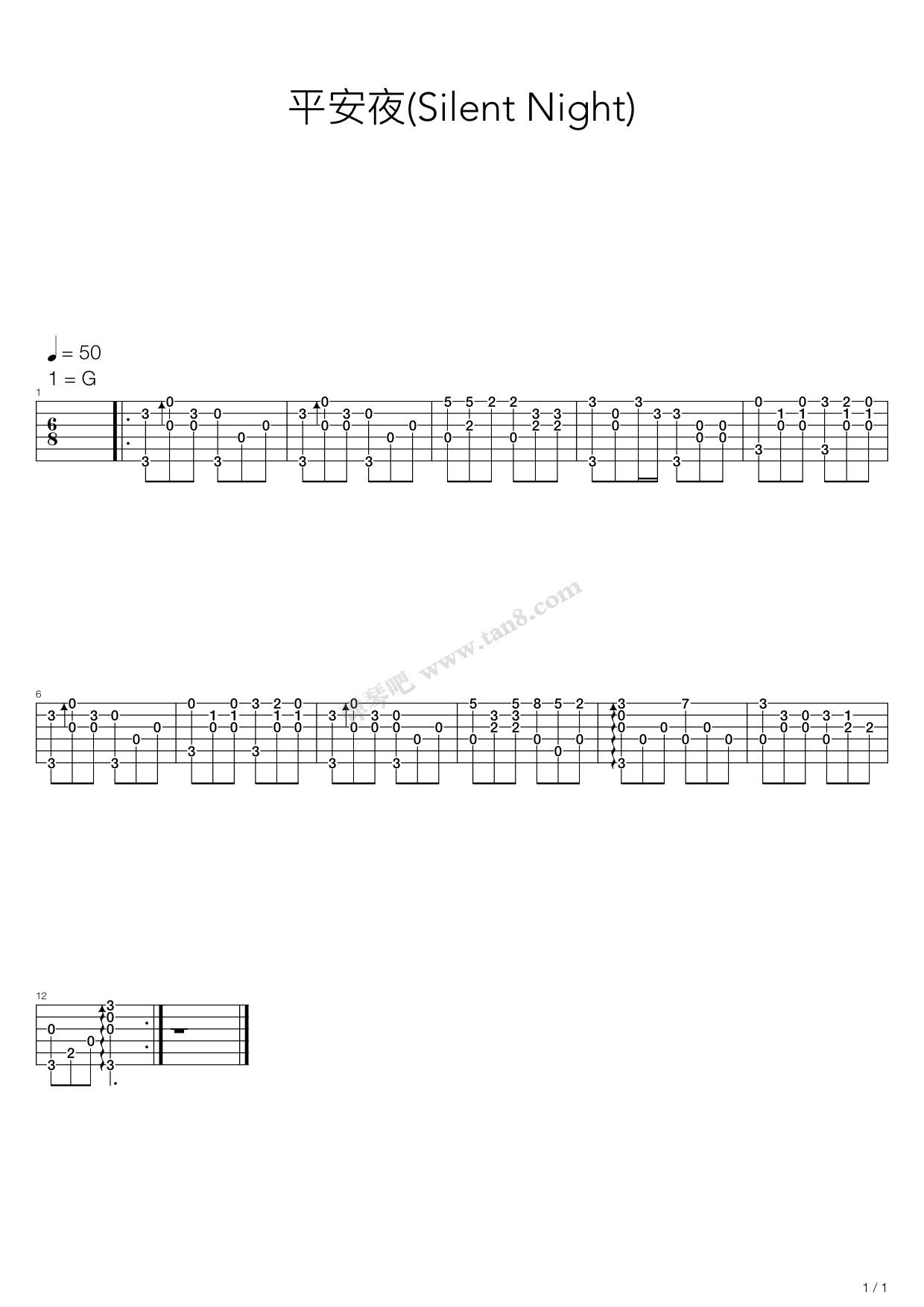 《平安夜(Silent Night)》吉他谱-C大调音乐网