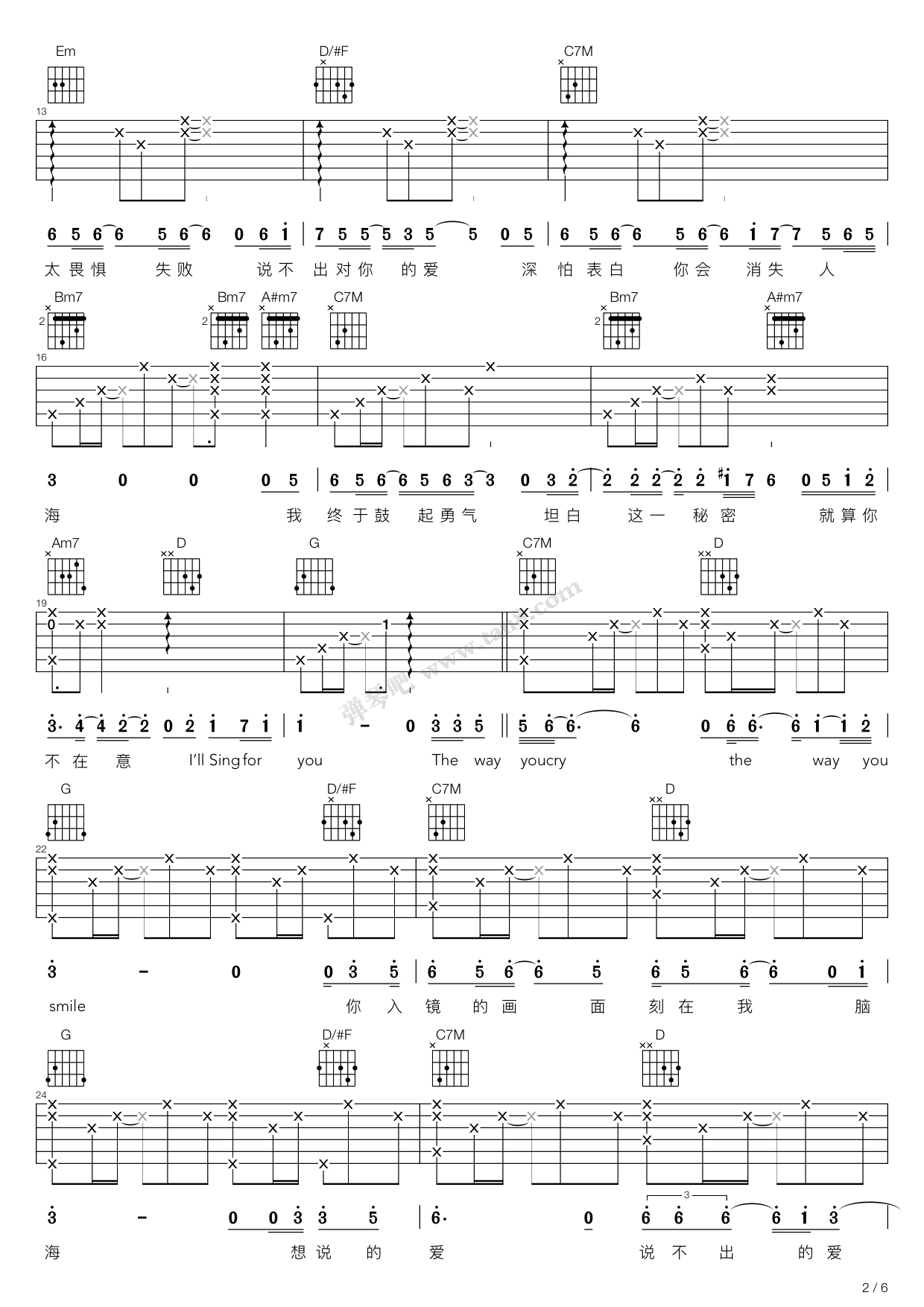 《Sing For You(为你而唱,G调吉他谱）》吉他谱-C大调音乐网