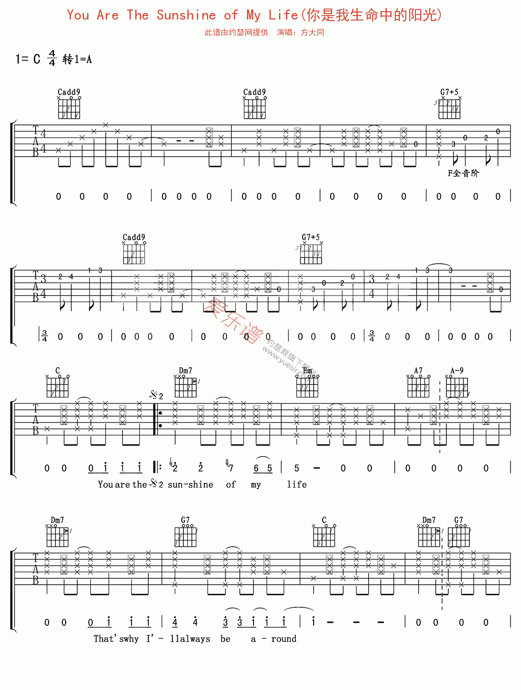 《方大同《You Are The Sunshine of My Life(你是我生命中的阳光)》 吉他》吉他谱-C大调音乐网