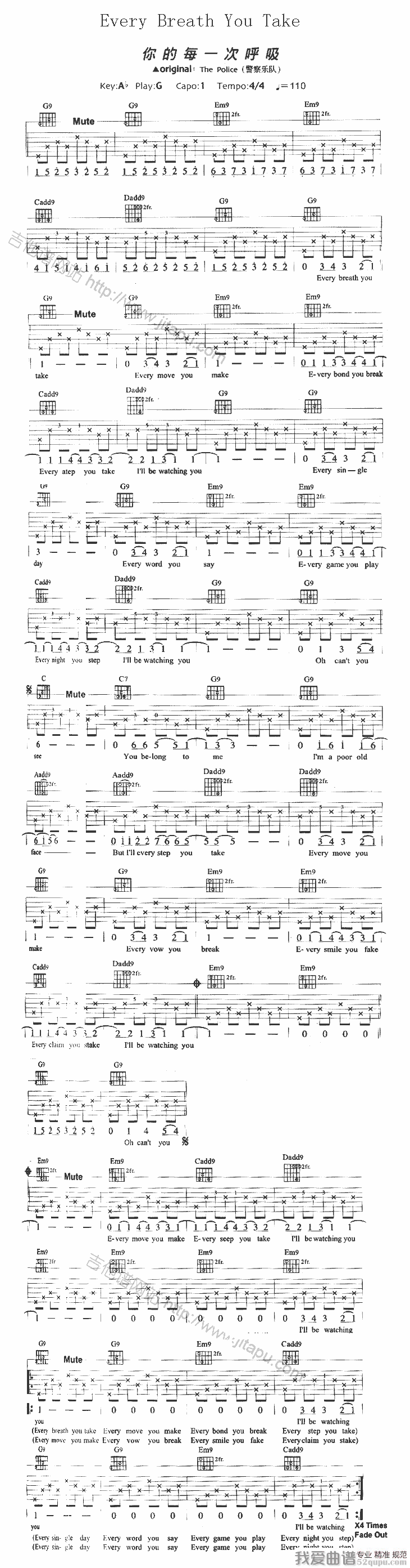 《Police《Every Breath You Take》吉他谱/六线谱》吉他谱-C大调音乐网