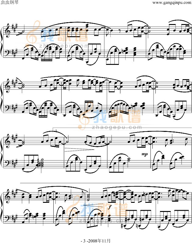 《花海》吉他谱-C大调音乐网