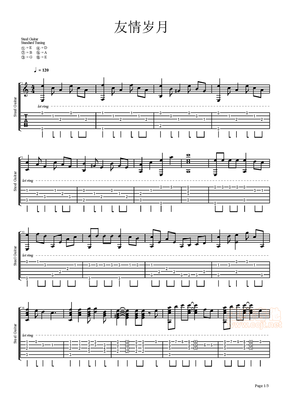 《古惑仔-友情岁月》吉他谱-C大调音乐网