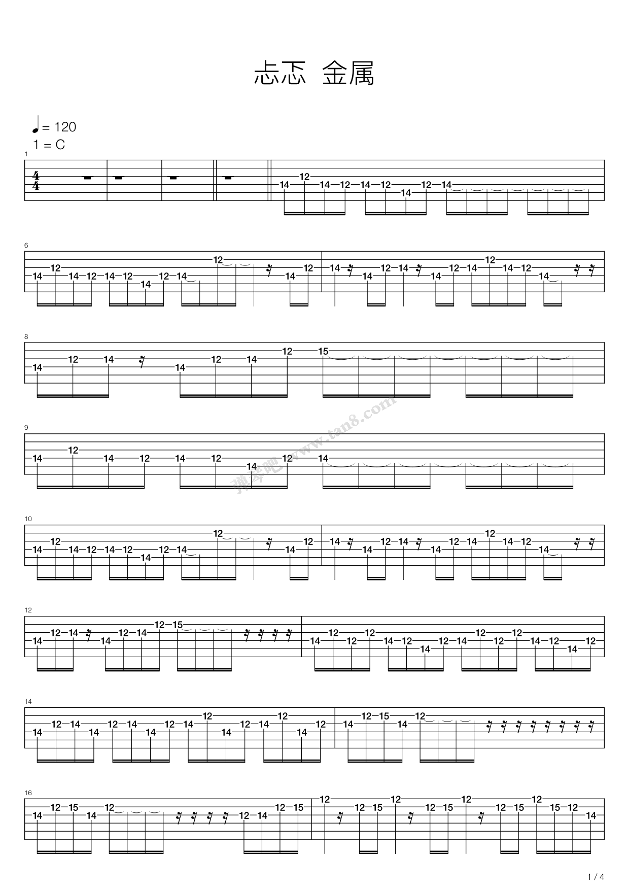《忐忑》吉他谱-C大调音乐网