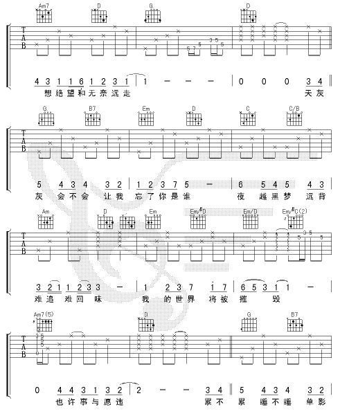 世界末日-C大调音乐网