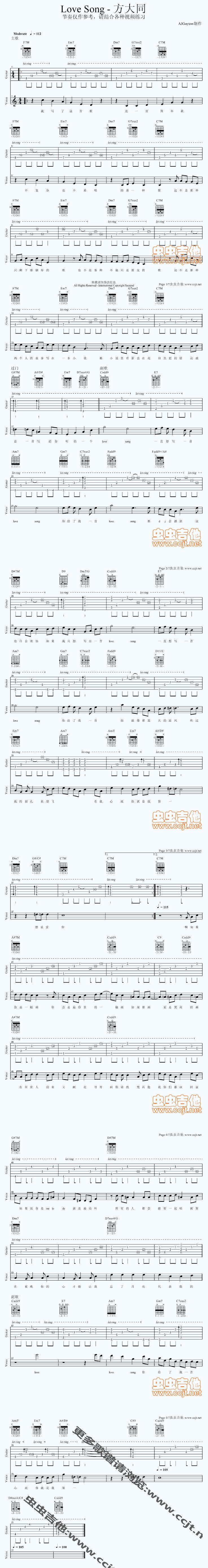 《Love Song （吉他版）》吉他谱-C大调音乐网