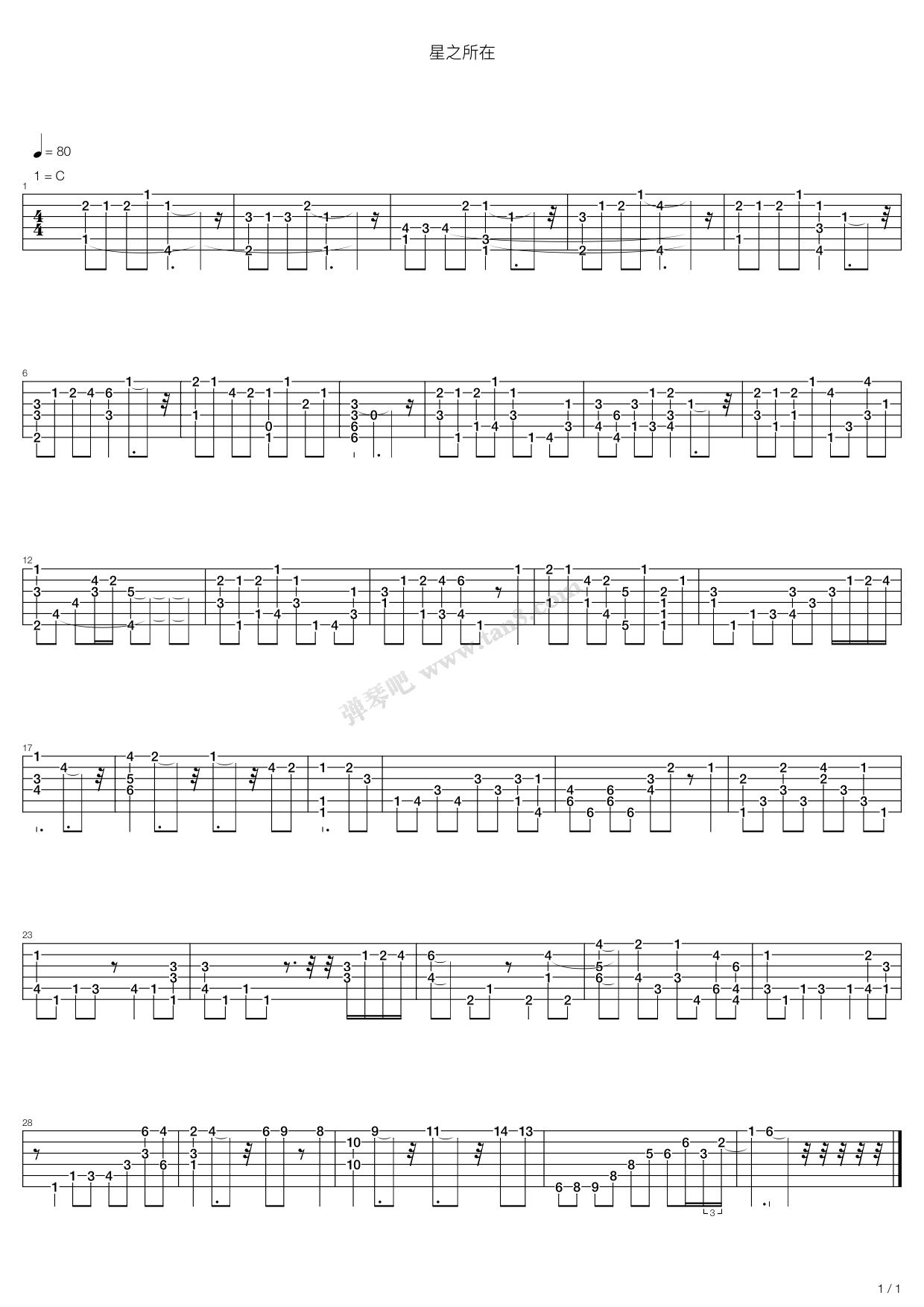 《星之所在-独奏 指弹》吉他谱-C大调音乐网