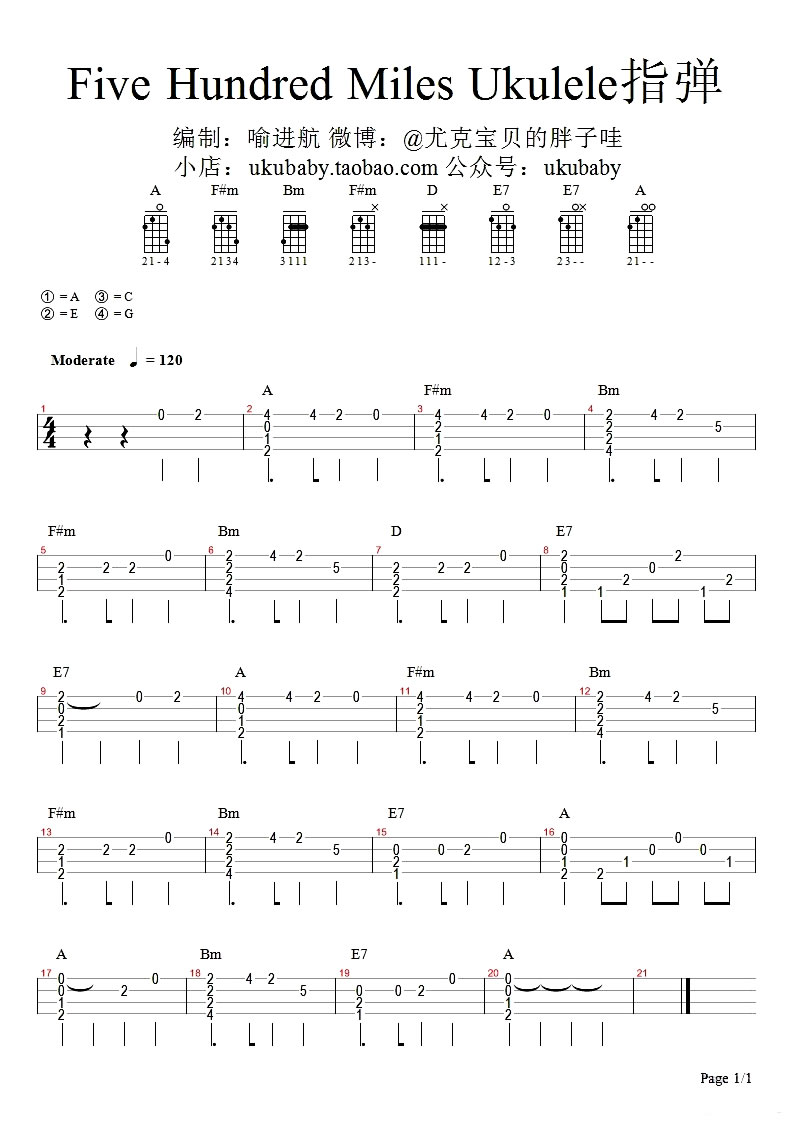 《500 miles ukulele谱_尤克里里指弹谱 小四线图谱》吉他谱-C大调音乐网