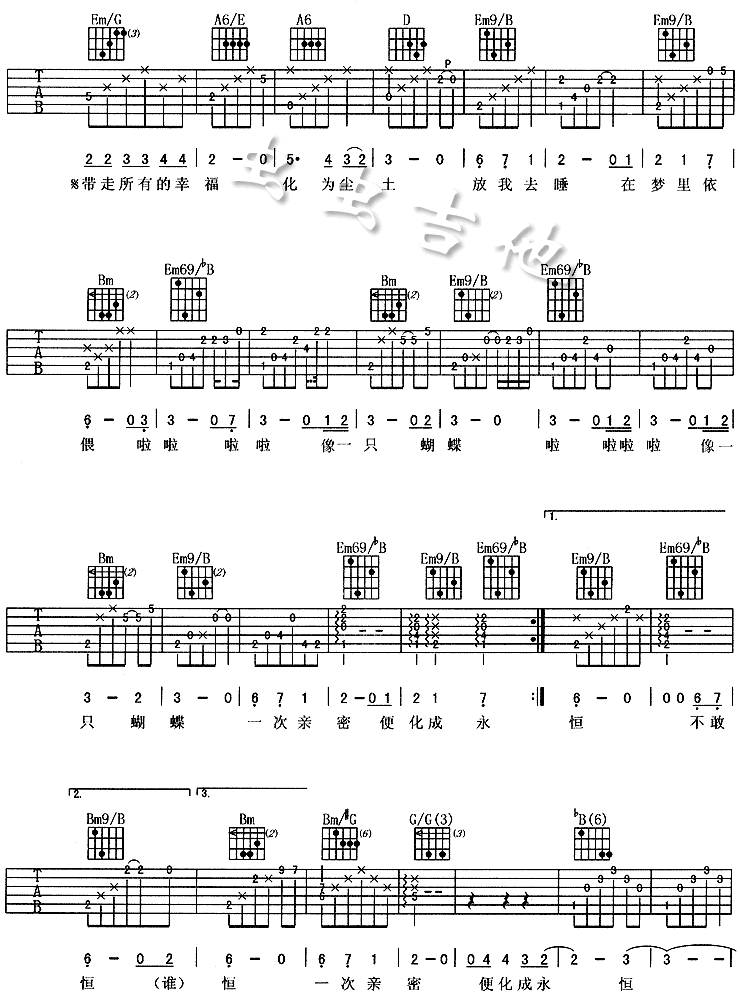 第一次亲密接触-C大调音乐网