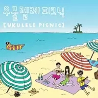 Sugar Sugar|尤克里里ukulele谱教学（Ukulele Picnic）桃子&鱼仔-C大调音乐网