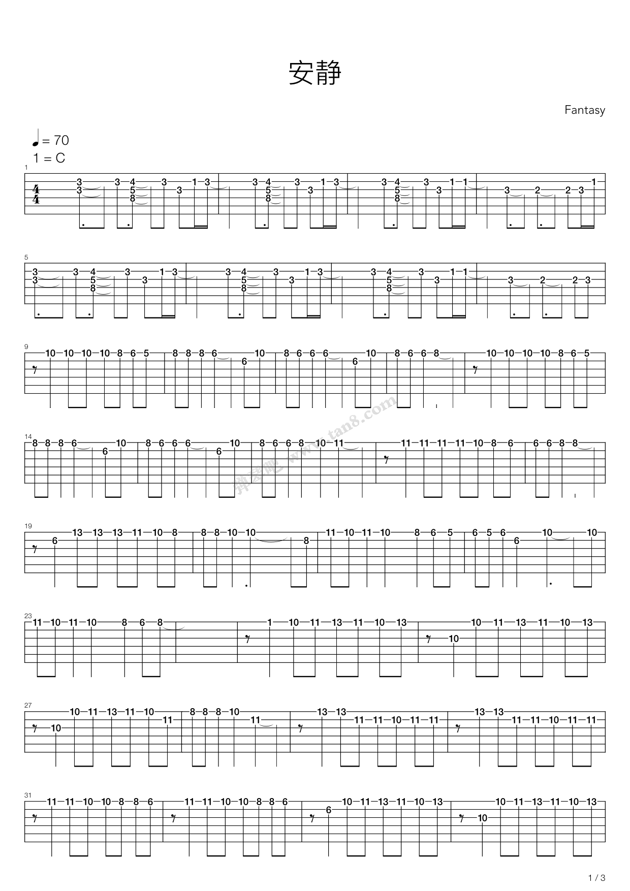 《安静》吉他谱-C大调音乐网