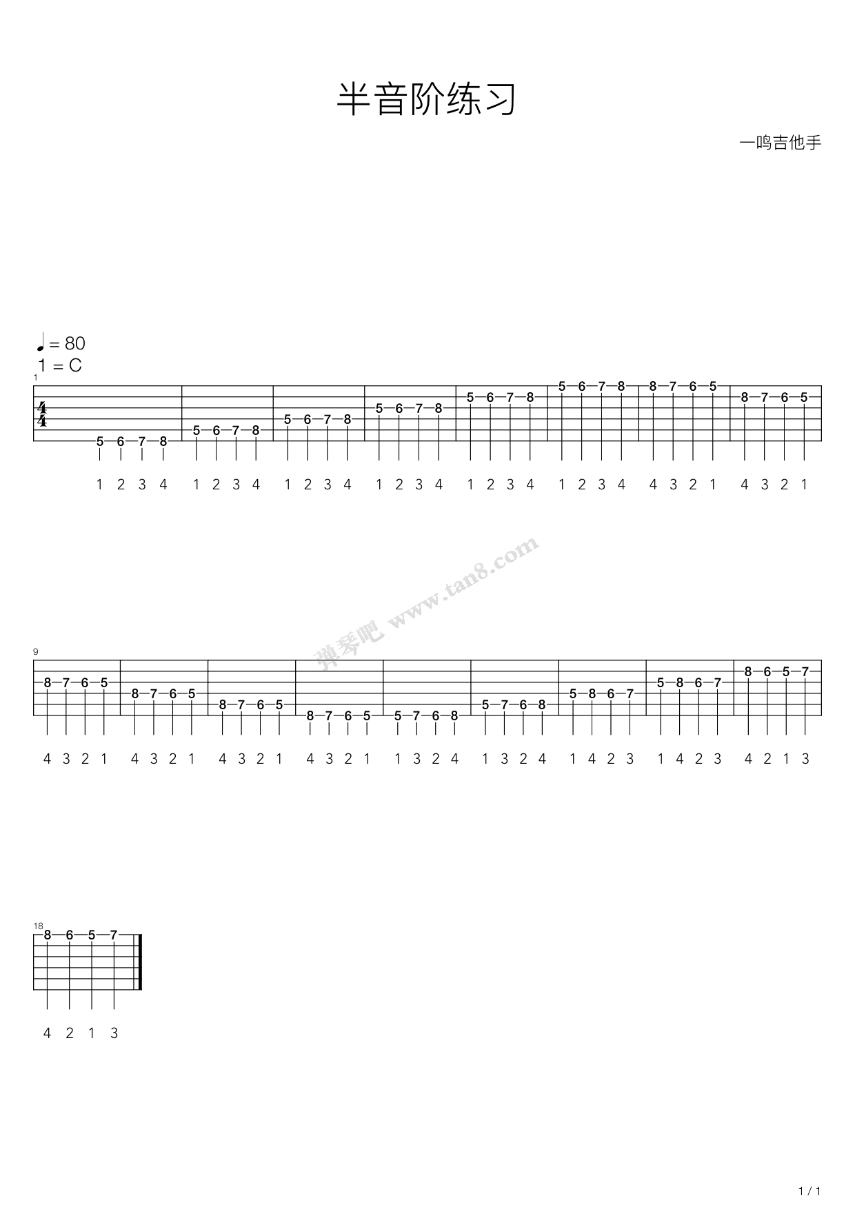 《电吉他课程 - 半音阶》吉他谱-C大调音乐网