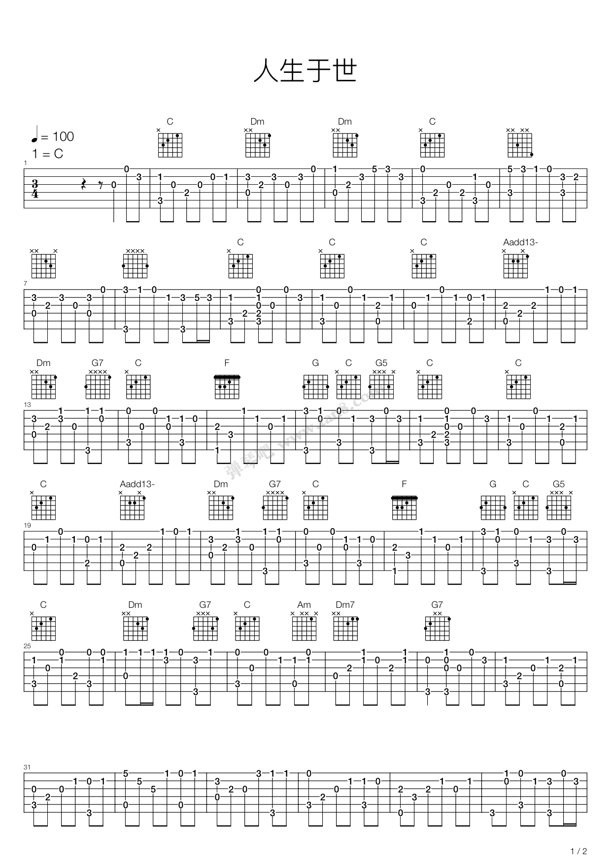 《人生于世》吉他谱-C大调音乐网