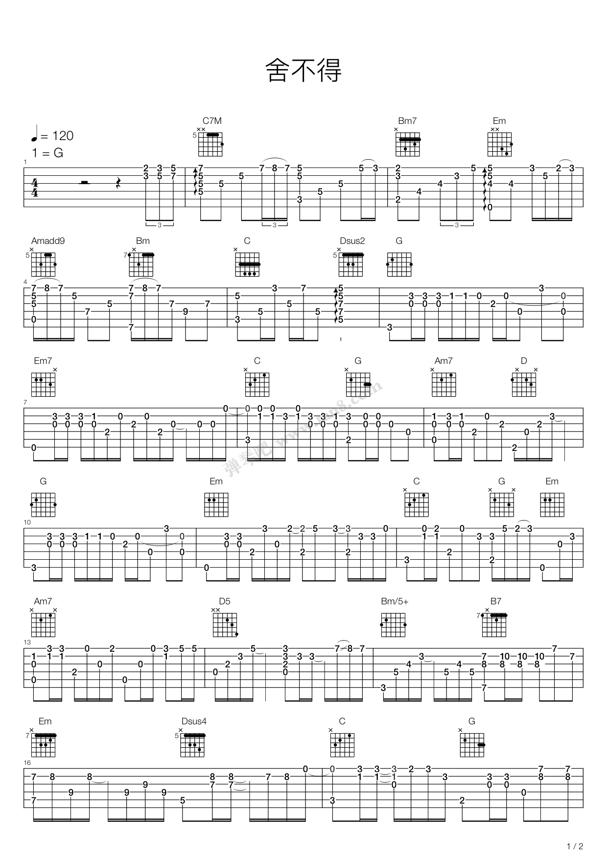 《舍不得》吉他谱-C大调音乐网