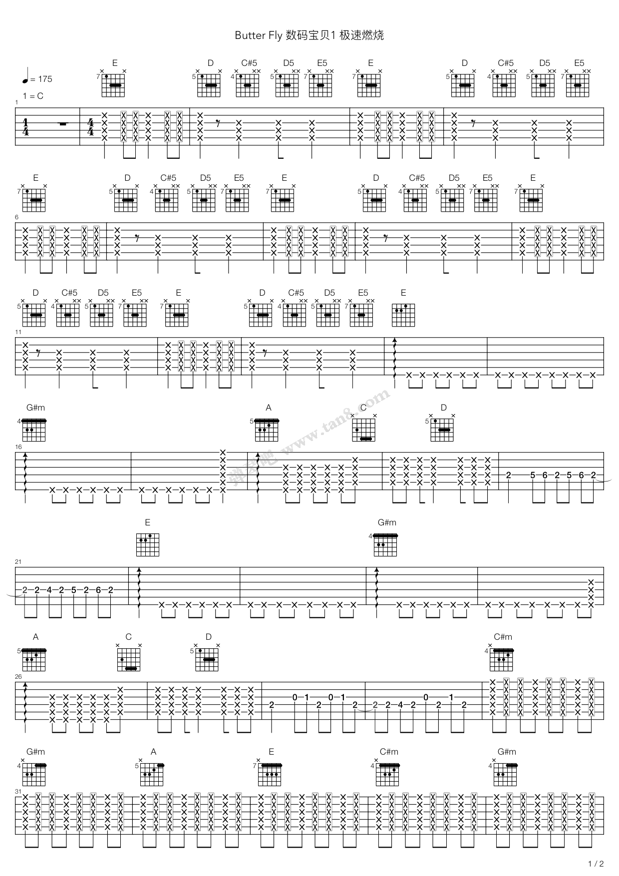 《数码宝贝 OP - Butter Fly》吉他谱-C大调音乐网